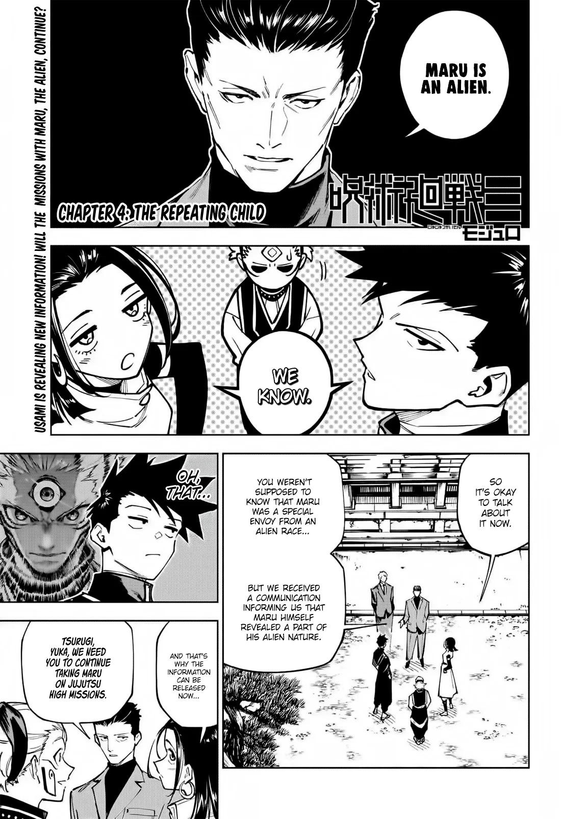 Mojuro Manga JJK Sequel Chapter 4 - Page 1