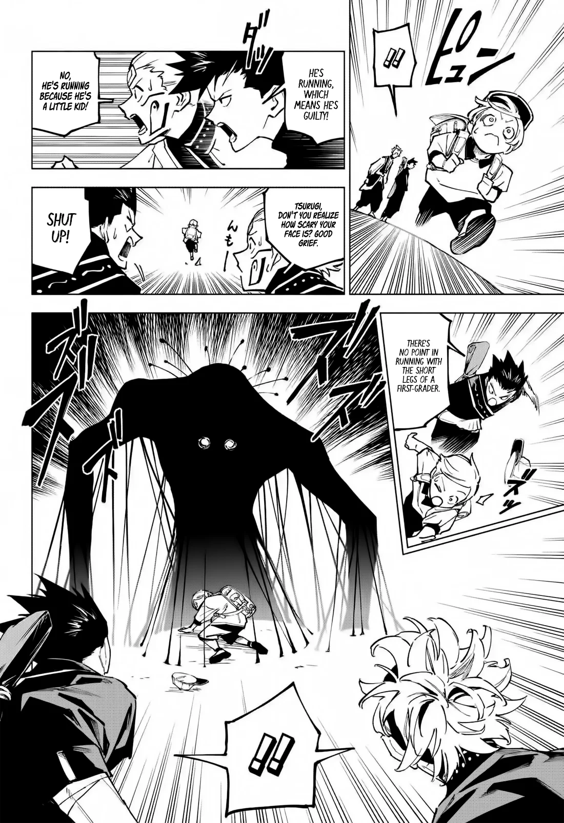 Mojuro Manga JJK Sequel Chapter 4 - Page 9